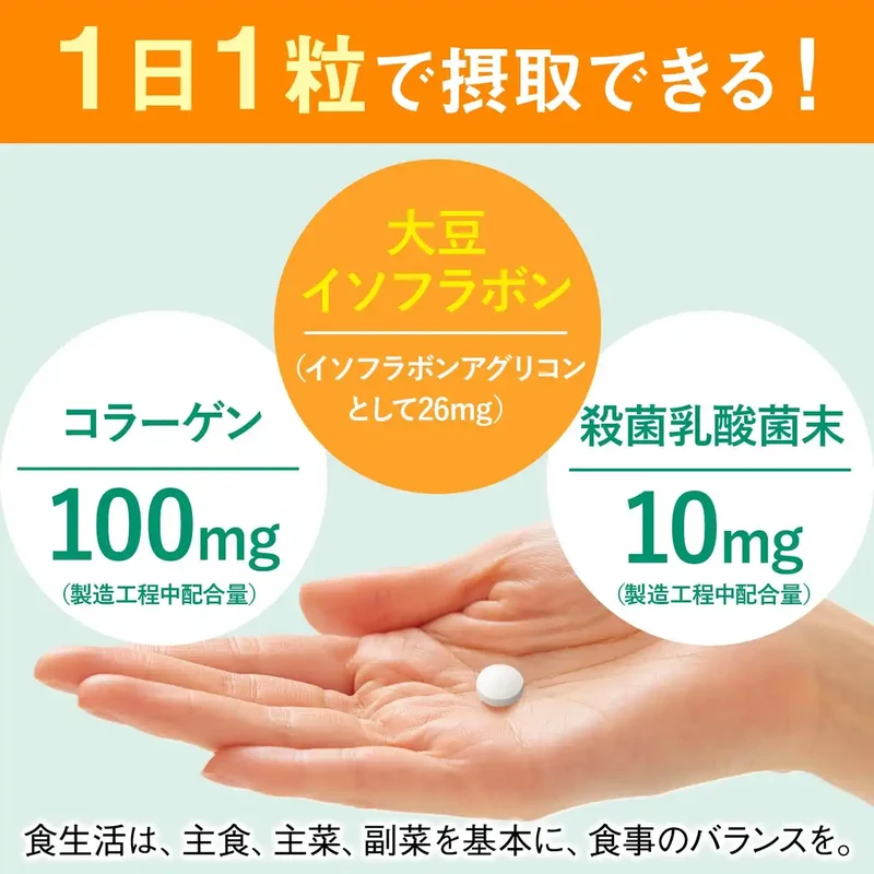 Dear Natura Soy Isoflavone 30 Tablets - 30 Days' Supply