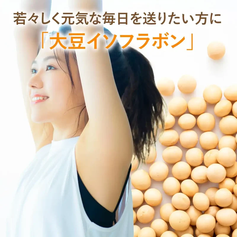 Dear Natura Soy Isoflavone 30 Tablets - 30 Days' Supply