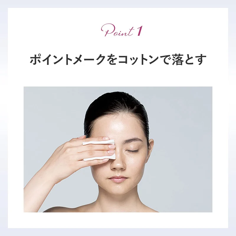 POLA Red B A Treatment Cleansing Makeup Remover 120g