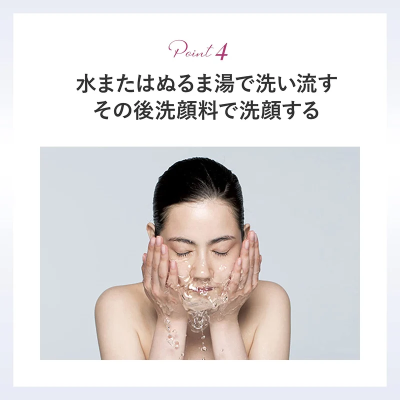 POLA Red B A Treatment Cleansing Makeup Remover 120g
