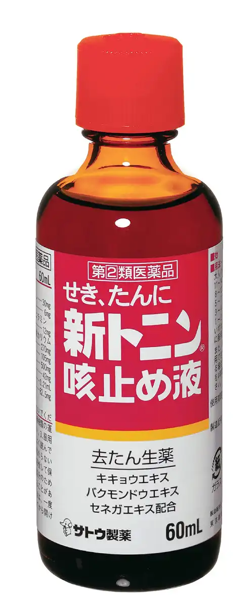 Sato Pharmaceutical Shintonin 60ml Cough Suppressant Liquid [Class 2 OTC Drug]