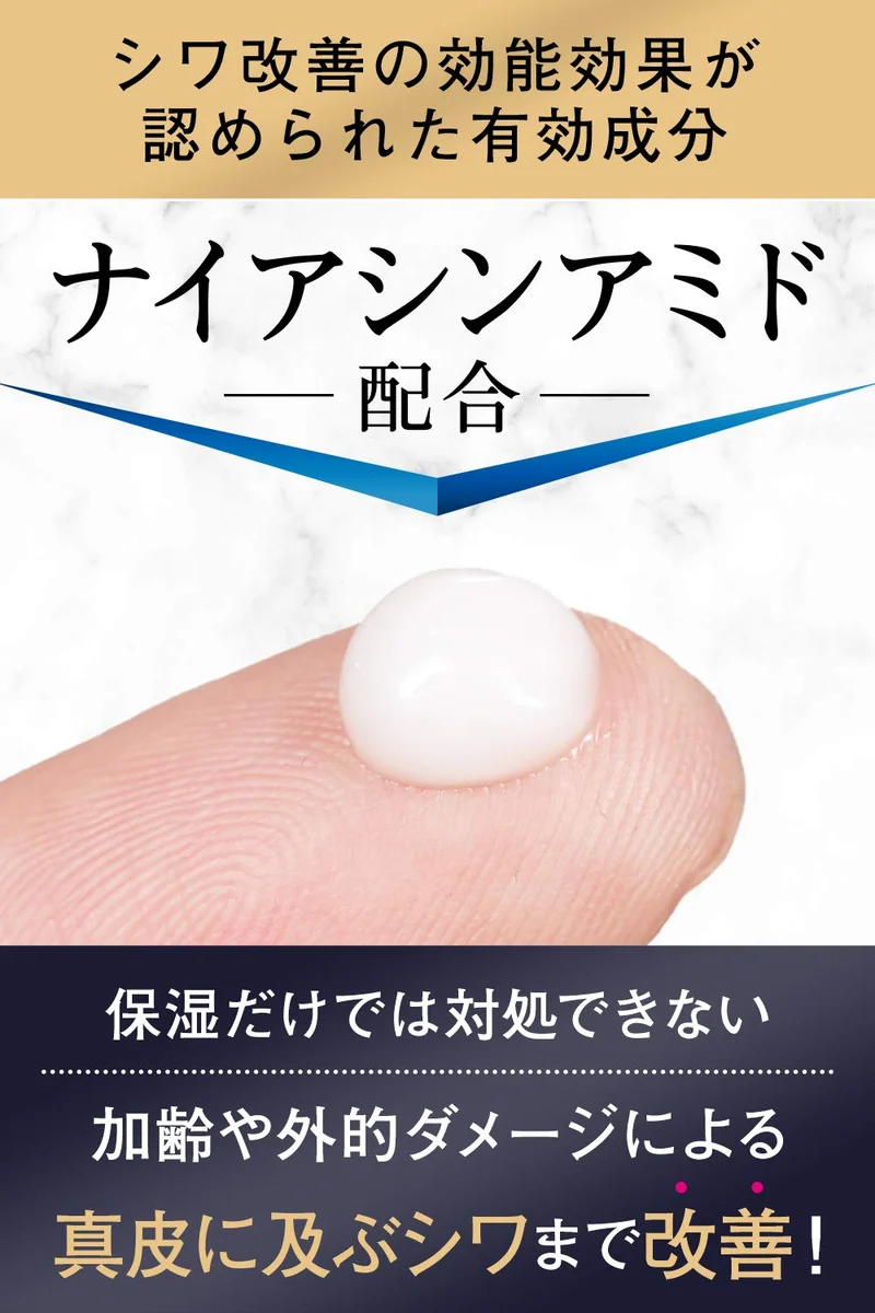 Lucido Medicated Wrinkle Force Cream 20G Fragrance-Free
