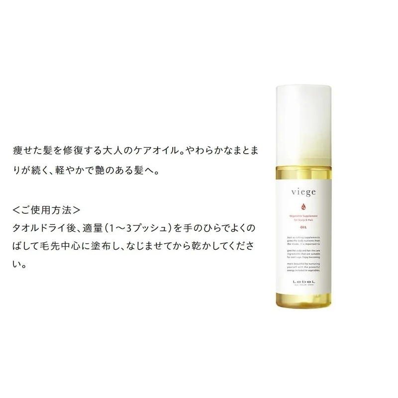 LebeL Cosmetics LebeL Viege Hair Oil 90Ml Nourishing Treatment
