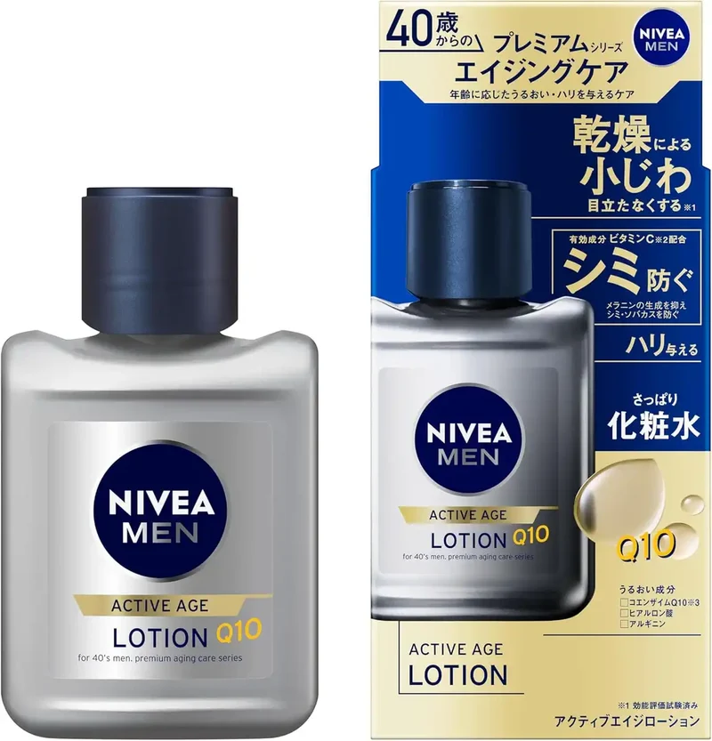 Nivea Men Active Age Lotion 2.5 oz Hydrating Face Moisturizer
