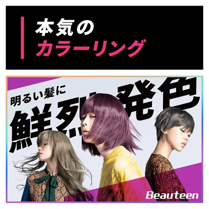 Beauteen Lime Green Hair Color 1Pc | Vibrant Makeup Hue