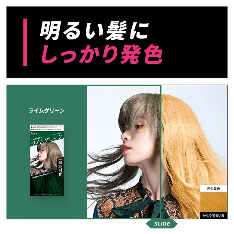 Beauteen Lime Green Hair Color 1Pc | Vibrant Makeup Hue