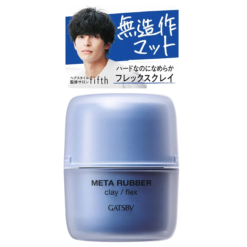 Gatsby Metarubber Clay Flex Hair Wax Mens Matte Hard Hold 65g