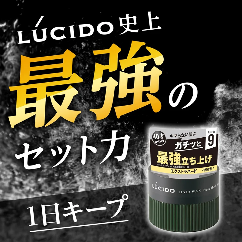 Lucido Extra Hard Unscented Hair Wax for Men 80g Styling Agent