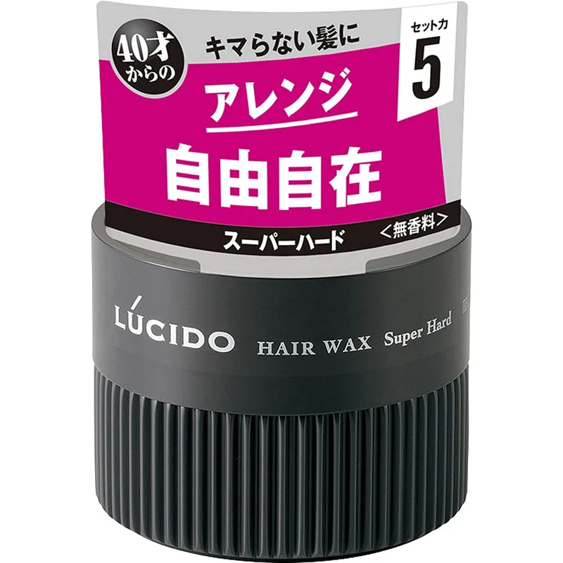 Lucido Super Hard Hair Wax for Men 80g