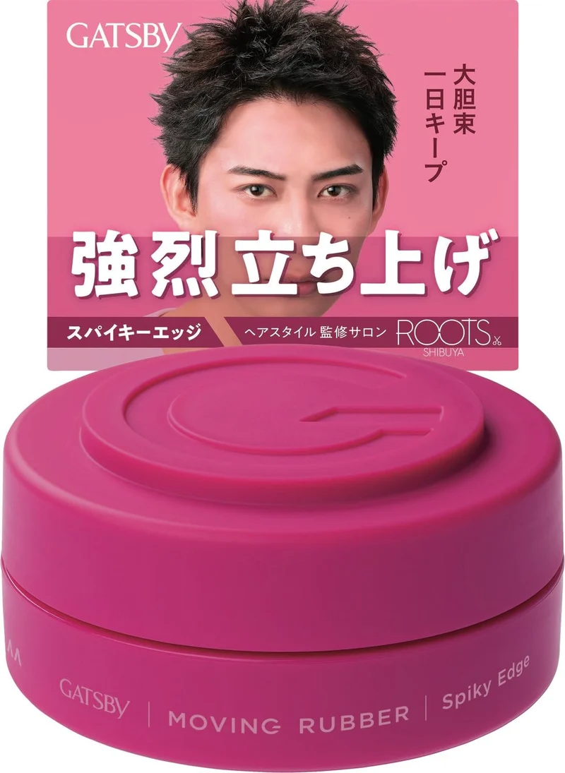 GATSBY Moving Rubber Spiky Edge Hair Styling Wax 80g