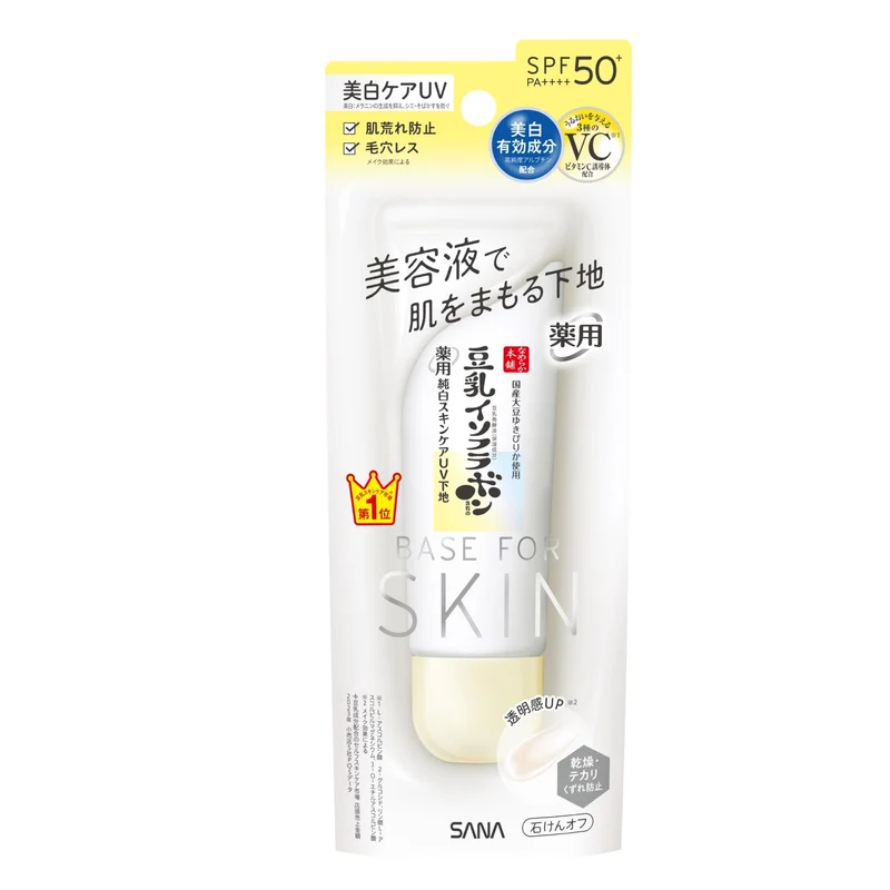 SANA Nameraka Honpo Whitening UV Base N Clear White SPF50 PA++++ 30ml