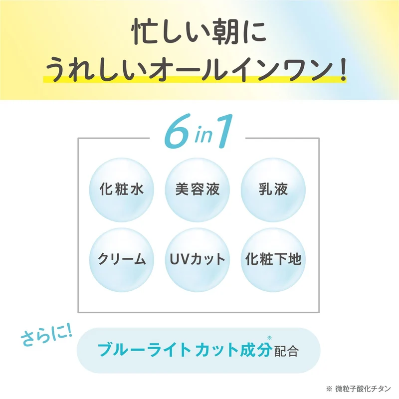 SANA Nameraka Honpo Whitening UV Base N Clear White SPF50 PA++++ 30ml