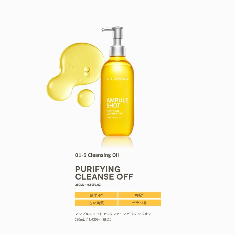 Ampule Shot Purifying Cleanse Off – Deep Cleanse Ampule for All Skin Types