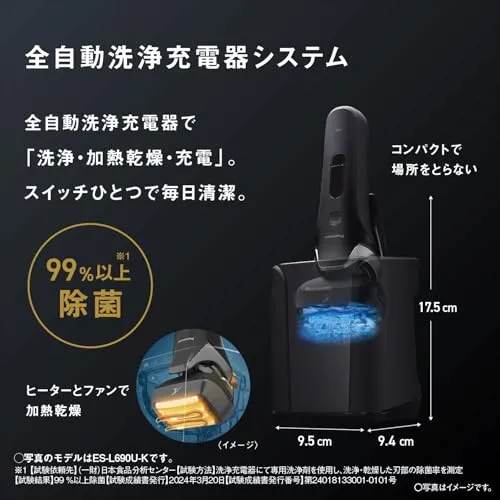 Panasonic Shaver Ramdash PRO 6 Blades Electric Shaver Men's Ramdash AI⁺ Fully Automatic Cleaning Charger ES-L670U-K Craft Black