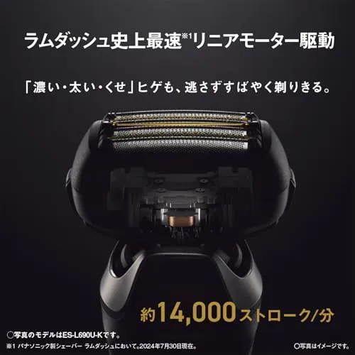 Panasonic Shaver Ramdash PRO 6 Blades Electric Shaver Men's Ramdash AI⁺ Fully Automatic Cleaning Charger ES-L670U-K Craft Black