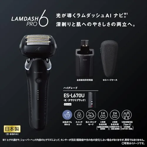 Panasonic Shaver Ramdash PRO 6 Blades Electric Shaver Men's Ramdash AI⁺ Fully Automatic Cleaning Charger ES-L670U-K Craft Black