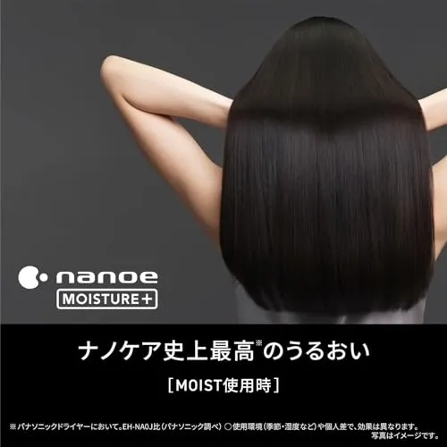 Panasonic dryer nanocare ULTIMATE high penetration nanoe EH-NC50-K Craft Black 2024 model ※100V