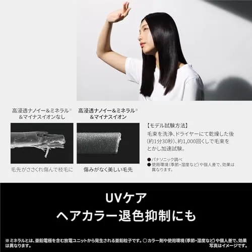Panasonic dryer nanocare ULTIMATE high penetration nanoe EH-NC50-K Craft Black 2024 model ※100V
