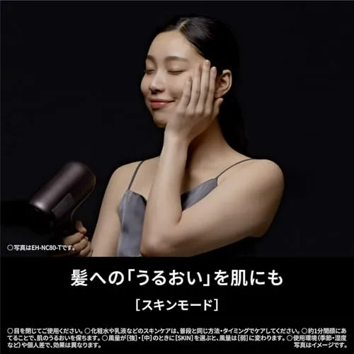 Panasonic dryer nanocare ULTIMATE high penetration nanoe EH-NC50-K Craft Black 2024 model ※100V