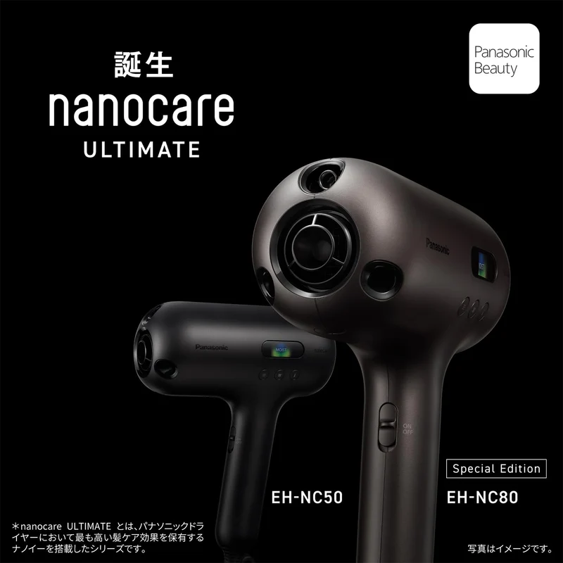 Panasonic dryer nanocare ULTIMATE high penetration nanoe EH-NC80-T Authentic Brown 2024 top model ※100V