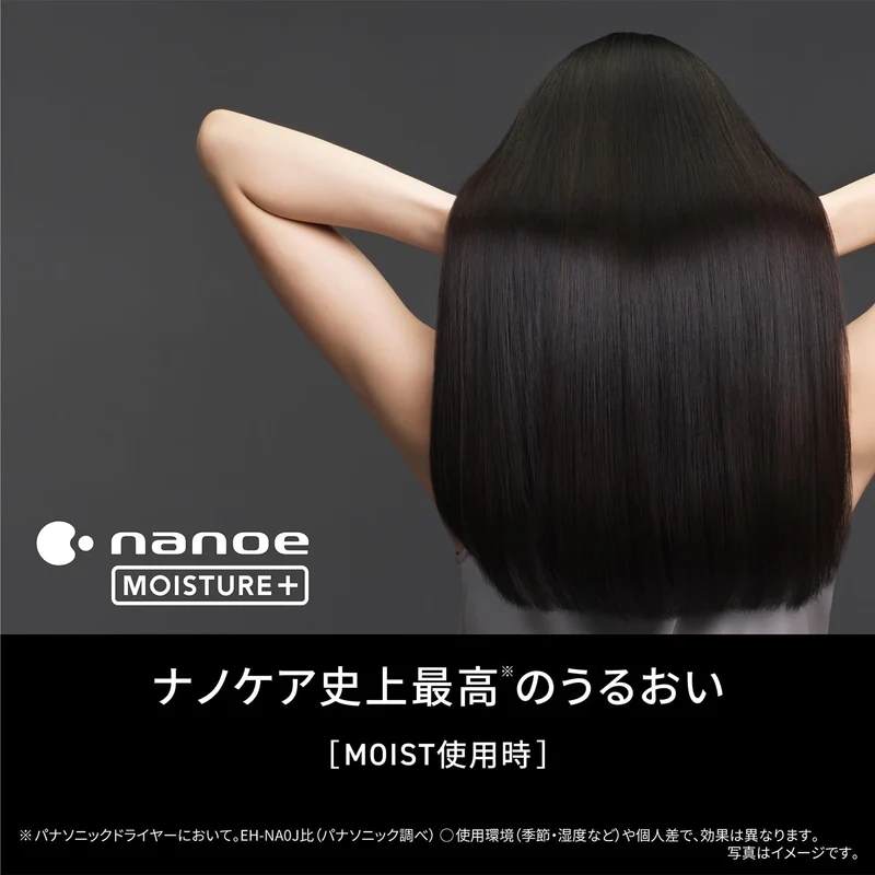 Panasonic dryer nanocare ULTIMATE high penetration nanoe EH-NC80-T Authentic Brown 2024 top model ※100V