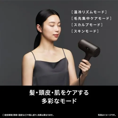 Panasonic dryer nanocare ULTIMATE high penetration nanoe EH-NC80-T Authentic Brown 2024 top model ※100V