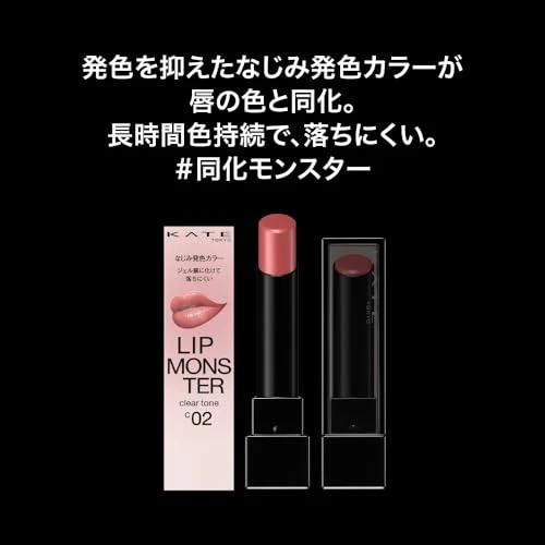 KATE Lip Monster Clear Tone