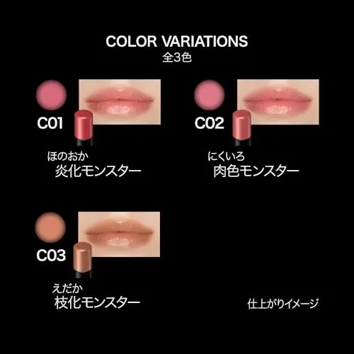 KATE Lip Monster Clear Tone