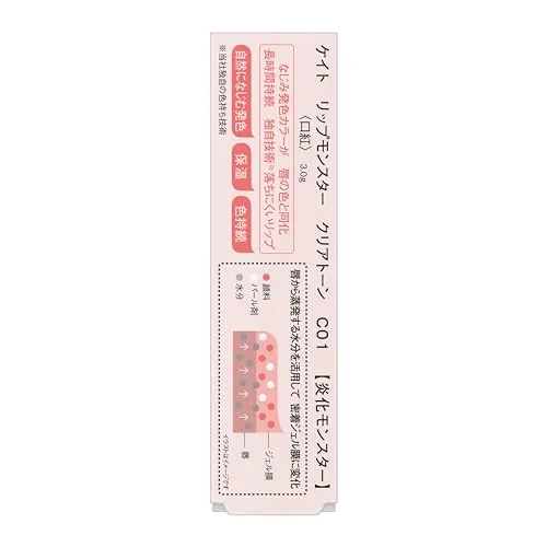 KATE Lip Monster Clear Tone