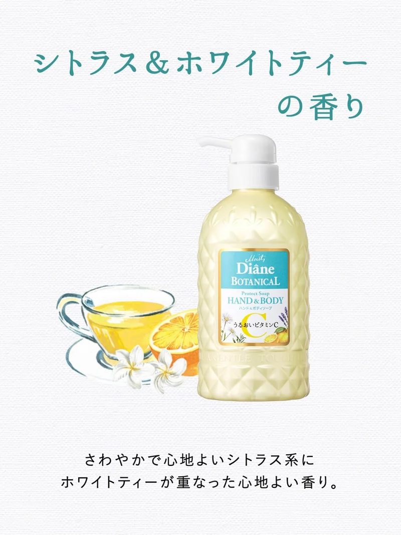 Diane Botanicals Minion Design Hand & Body Soap Citrus & White Tea Fragrance 500ml