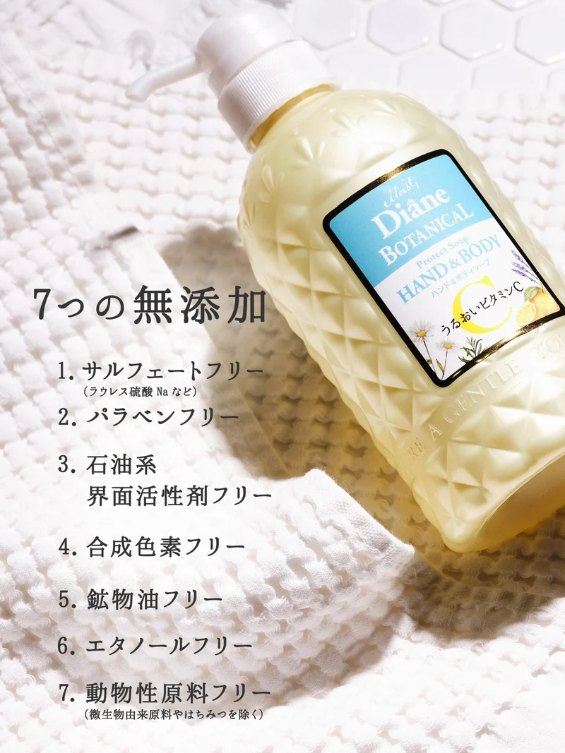 Diane Botanicals Minion Design Hand & Body Soap Citrus & White Tea Fragrance 500ml