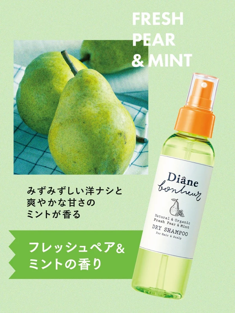 Diane Bonheur Dry Shampoo Fresh Pear & Mint Fragrance 120ml