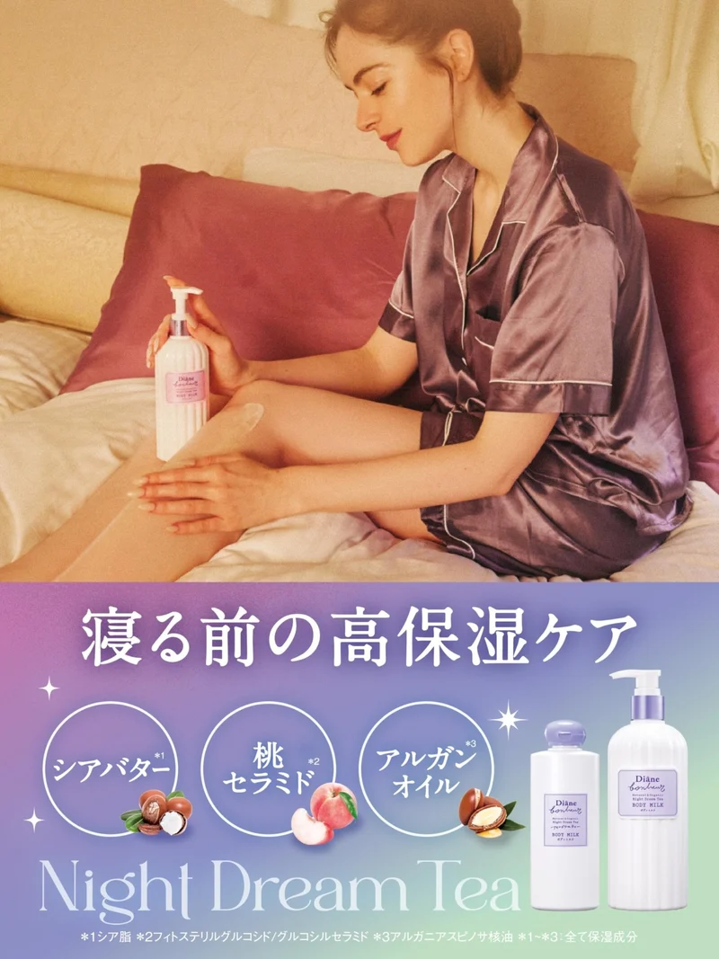 Diane Bonheur Body Milk Night Dream Tea Fragrance 390ml