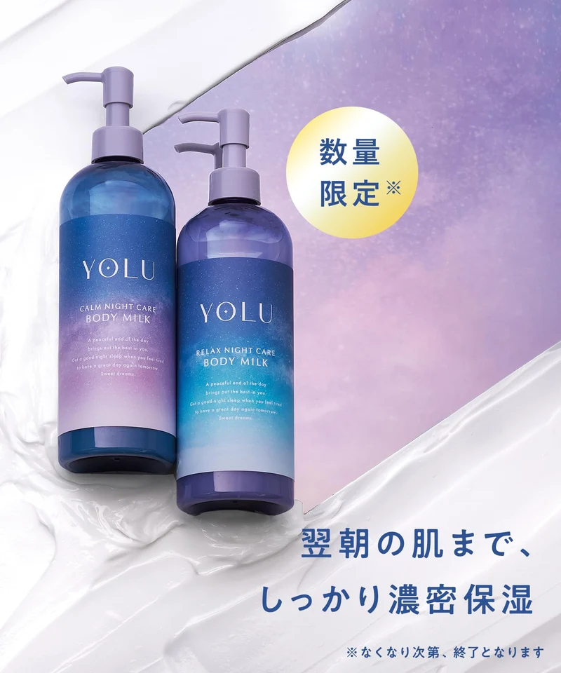 YOLU Body Milk Relaxing Night Care Body Milk 400ml