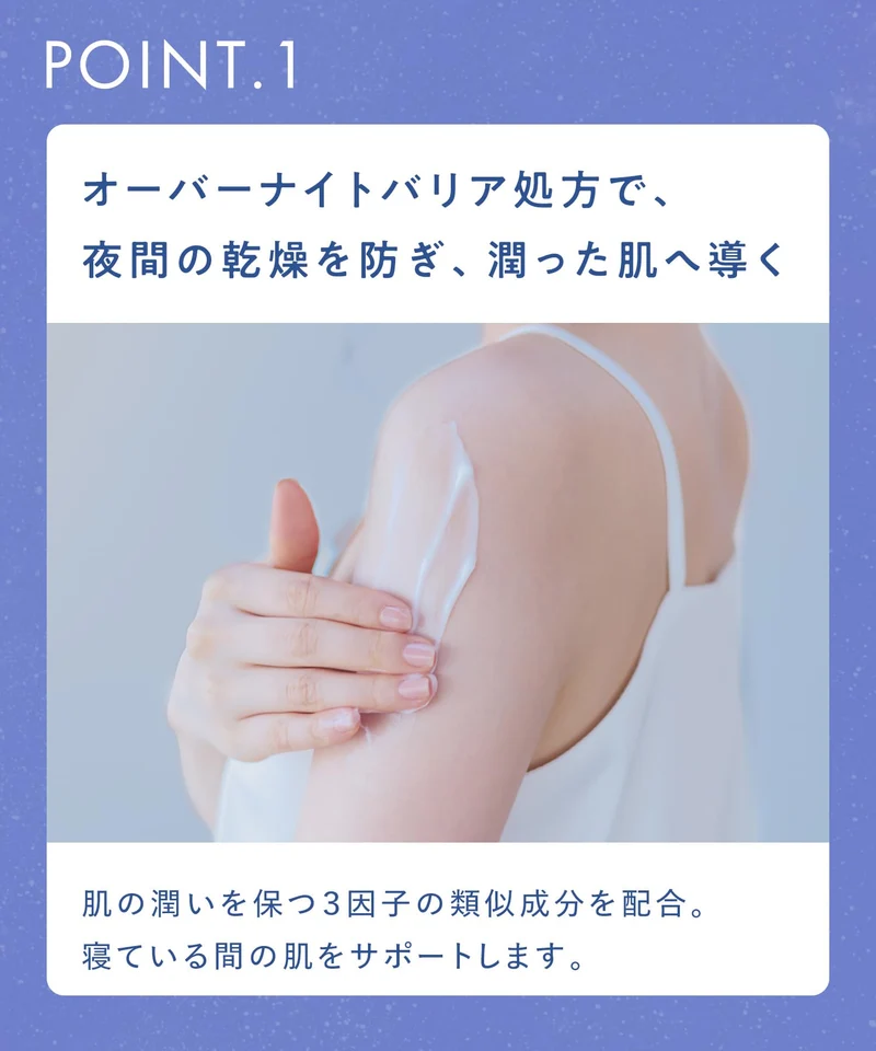 YOLU Body Milk Relaxing Night Care Body Milk 400ml