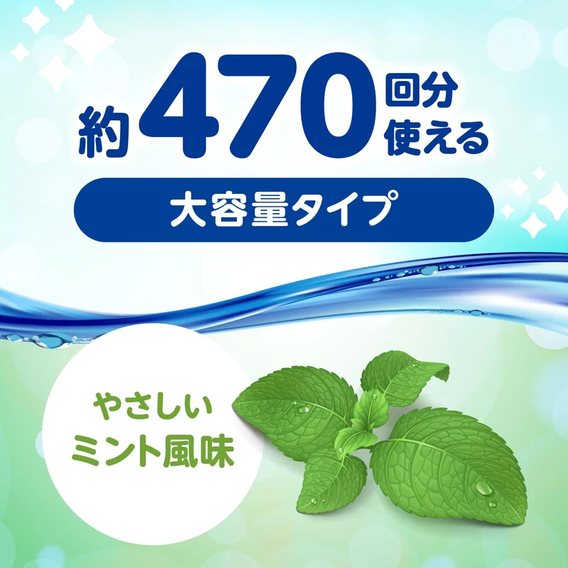 Pablon Quasi-Drug Mouthwash C 470Ml with CPC and Anti-Inflammatory Ingredients