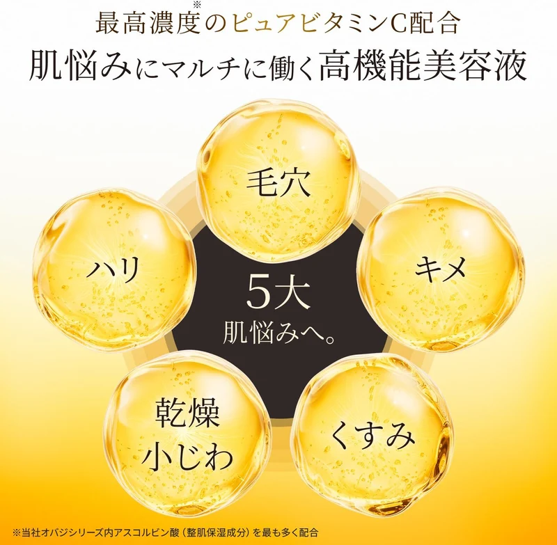 Rohto Obagi C25 Vitamin C Serum Neo 12ml