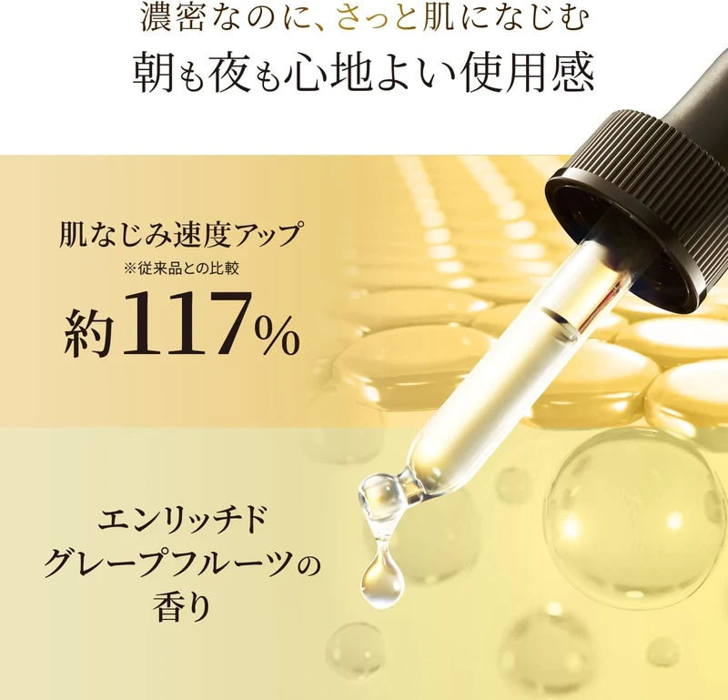 Rohto Obagi C25 Vitamin C Serum Neo 12ml