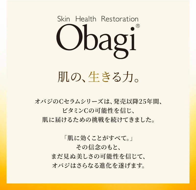 Rohto Obagi C25 Vitamin C Serum Neo 12ml