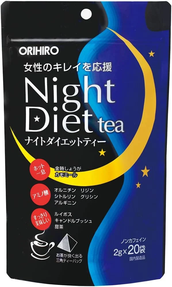 ORIHIRO Night Diet Tea 2g x 20 bags