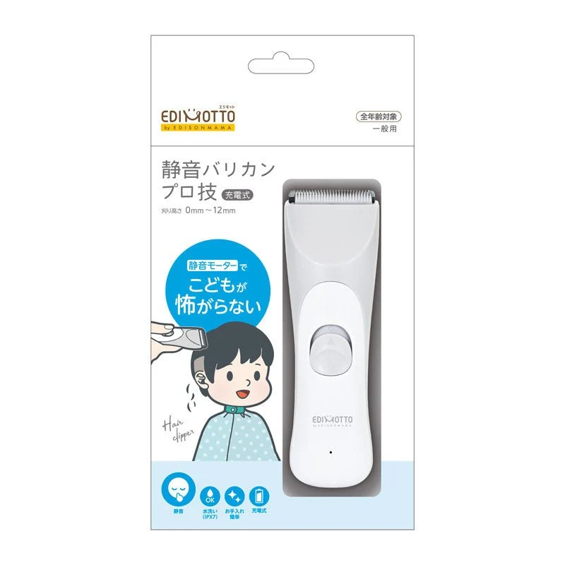 EDISONmama Silent clippers Shaver EDIMOTTO KJH1123
