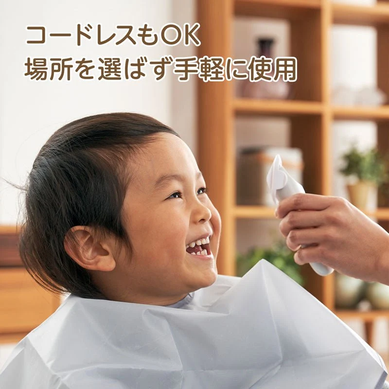 EDISONmama Silent clippers Shaver EDIMOTTO KJH1123