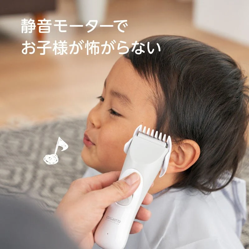 EDISONmama Silent clippers Shaver EDIMOTTO KJH1123