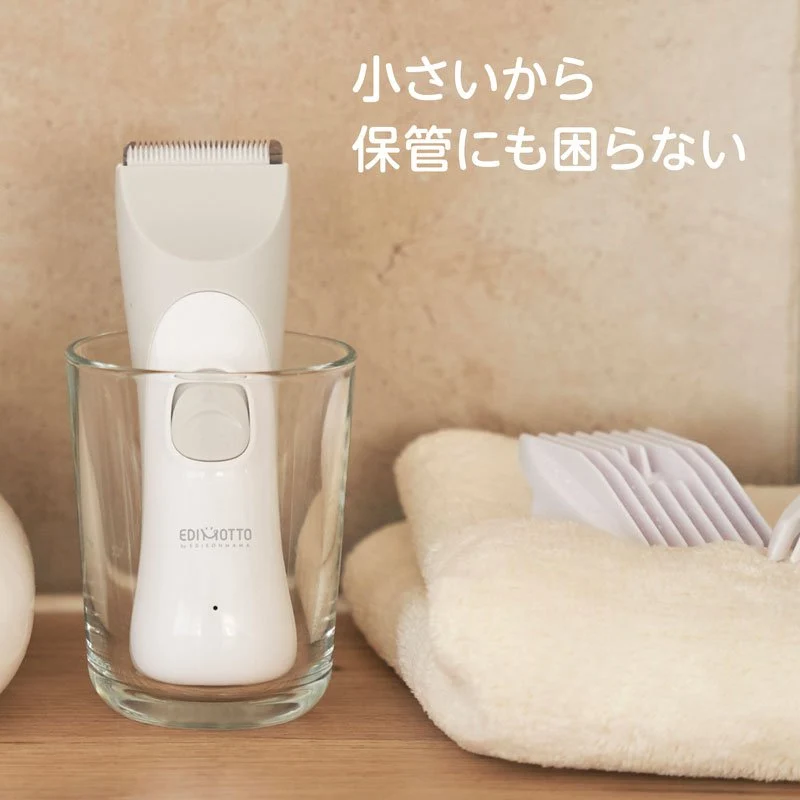 EDISONmama Silent clippers Shaver EDIMOTTO KJH1123