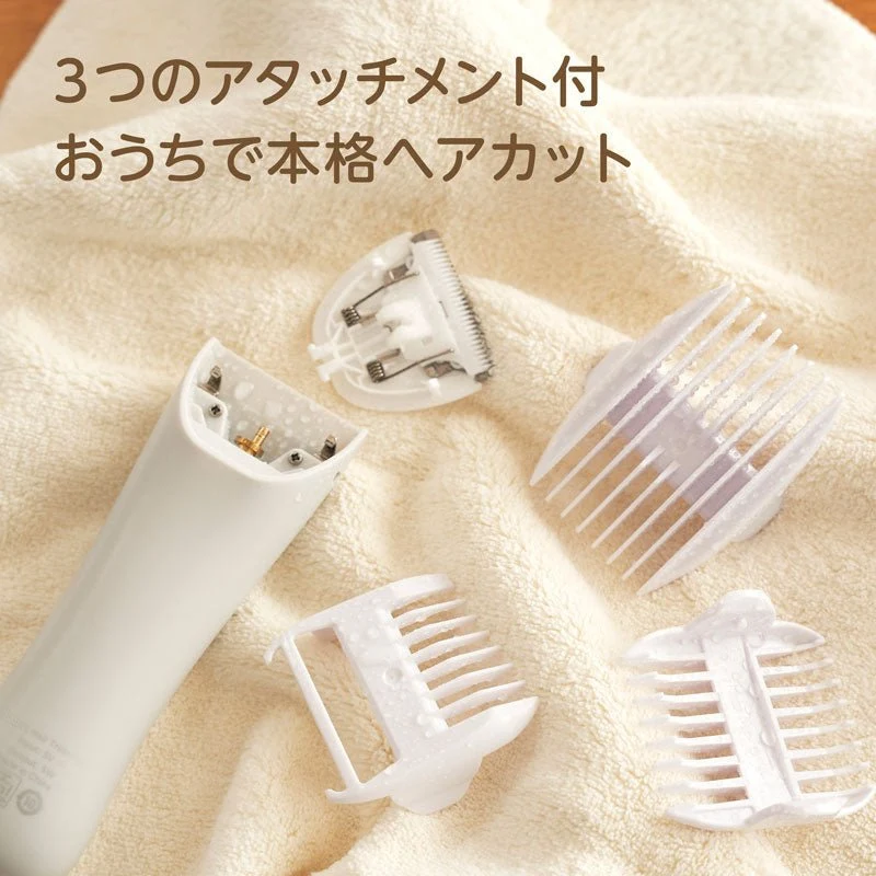 EDISONmama Silent clippers Shaver EDIMOTTO KJH1123
