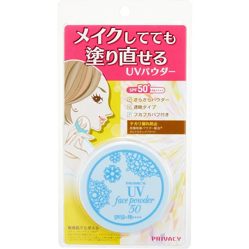Privacy UV Face Powder 50 for Plus 3.5g