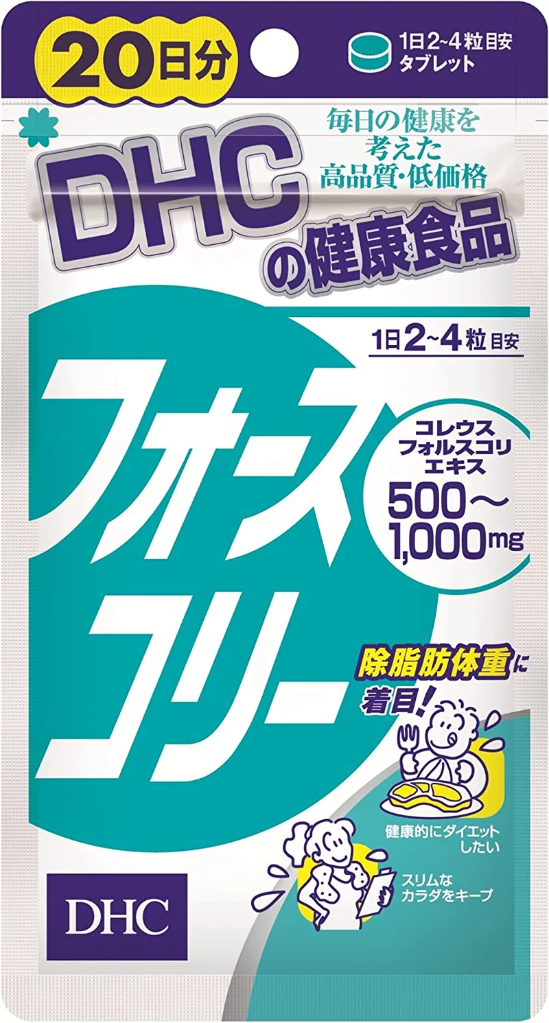 DHC Forskholi (20-Day Supply) 80 capsules