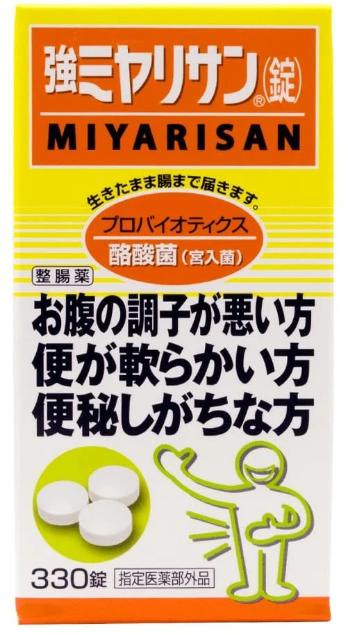 Strong Myarisan Tablets 90/330/1000 Tablets