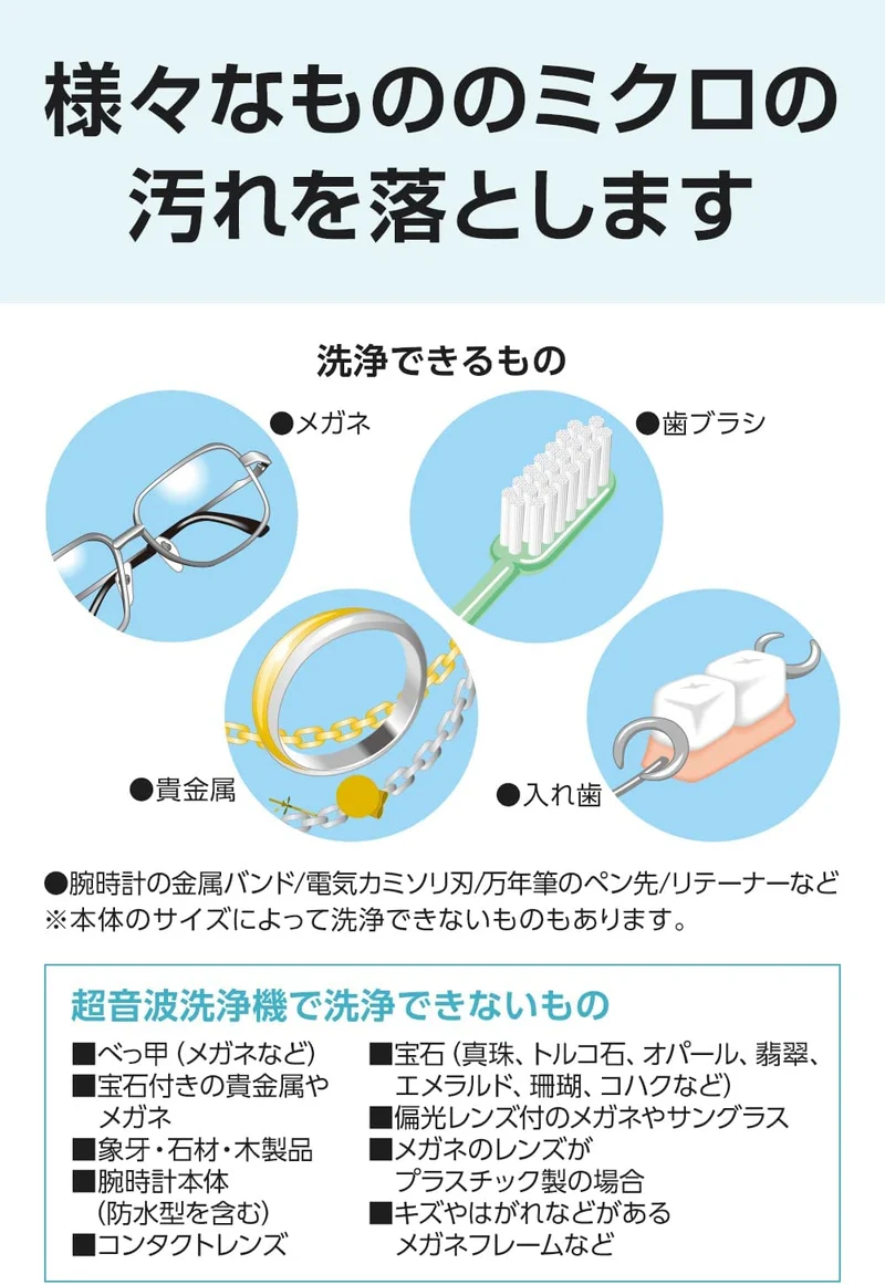 CITIZEN Ultrasonic Cleaner 100v