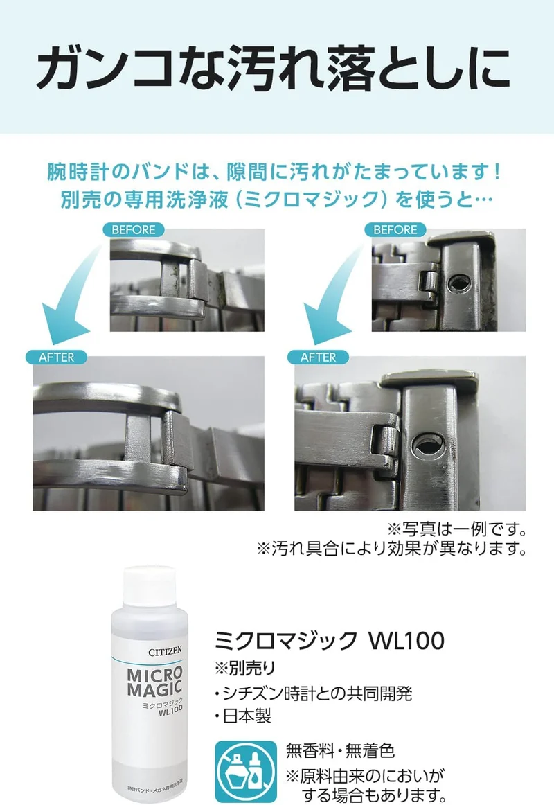 CITIZEN Ultrasonic Cleaner 100v